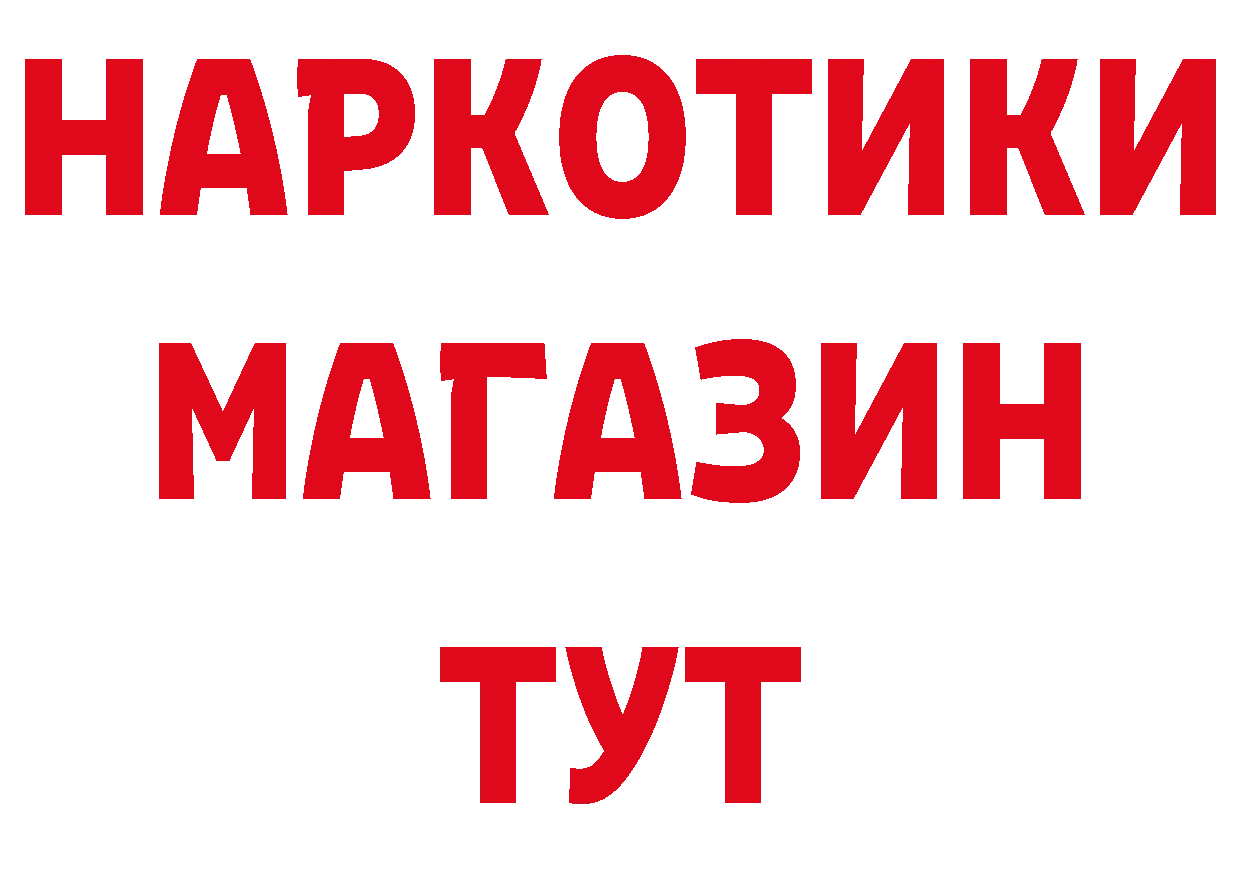 Бутират вода как войти сайты даркнета гидра Гороховец